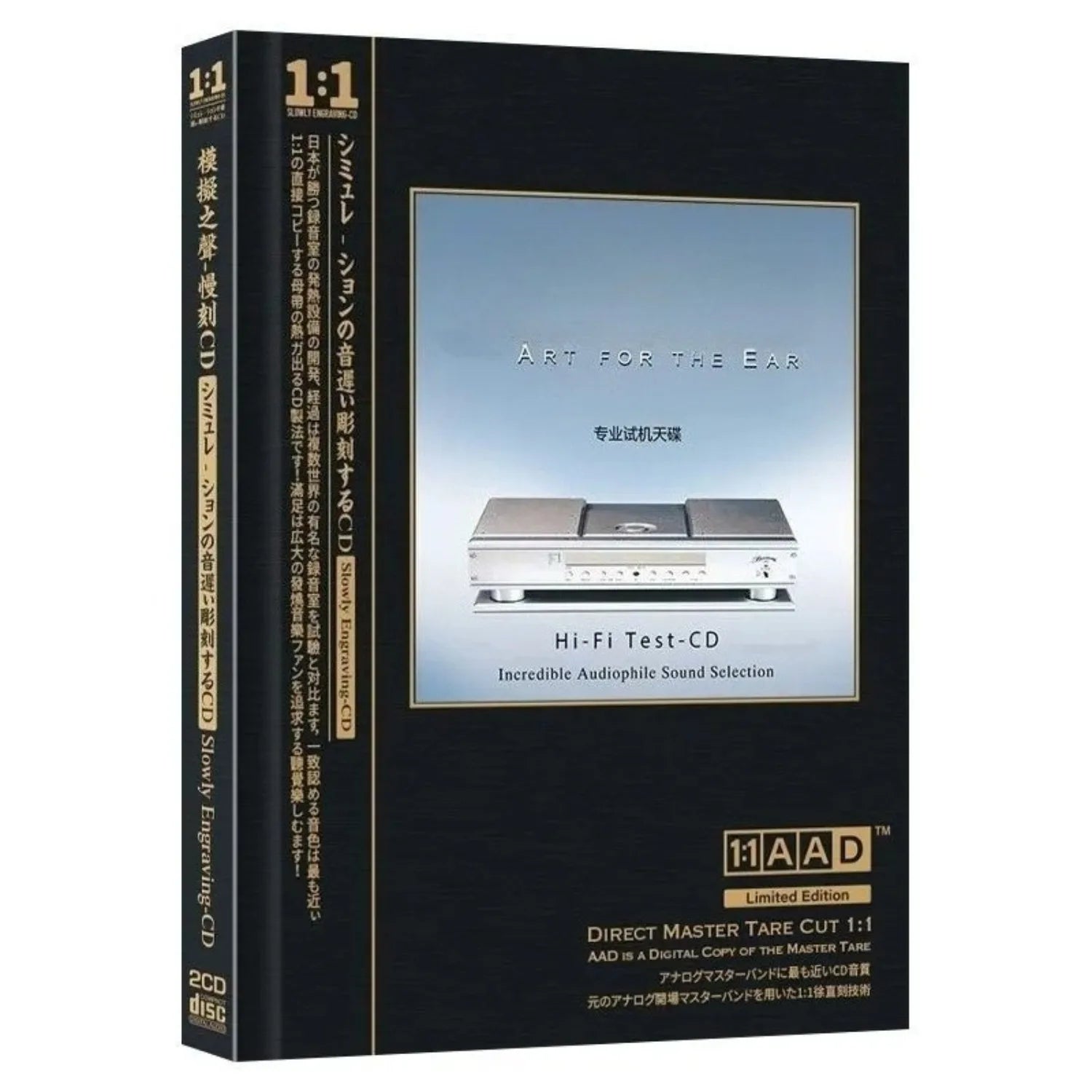 High-Fidelity Test Reference CD Album, Audio Equipment Themed Cover, Multi-Genre Demonstration Track Compilation Qme