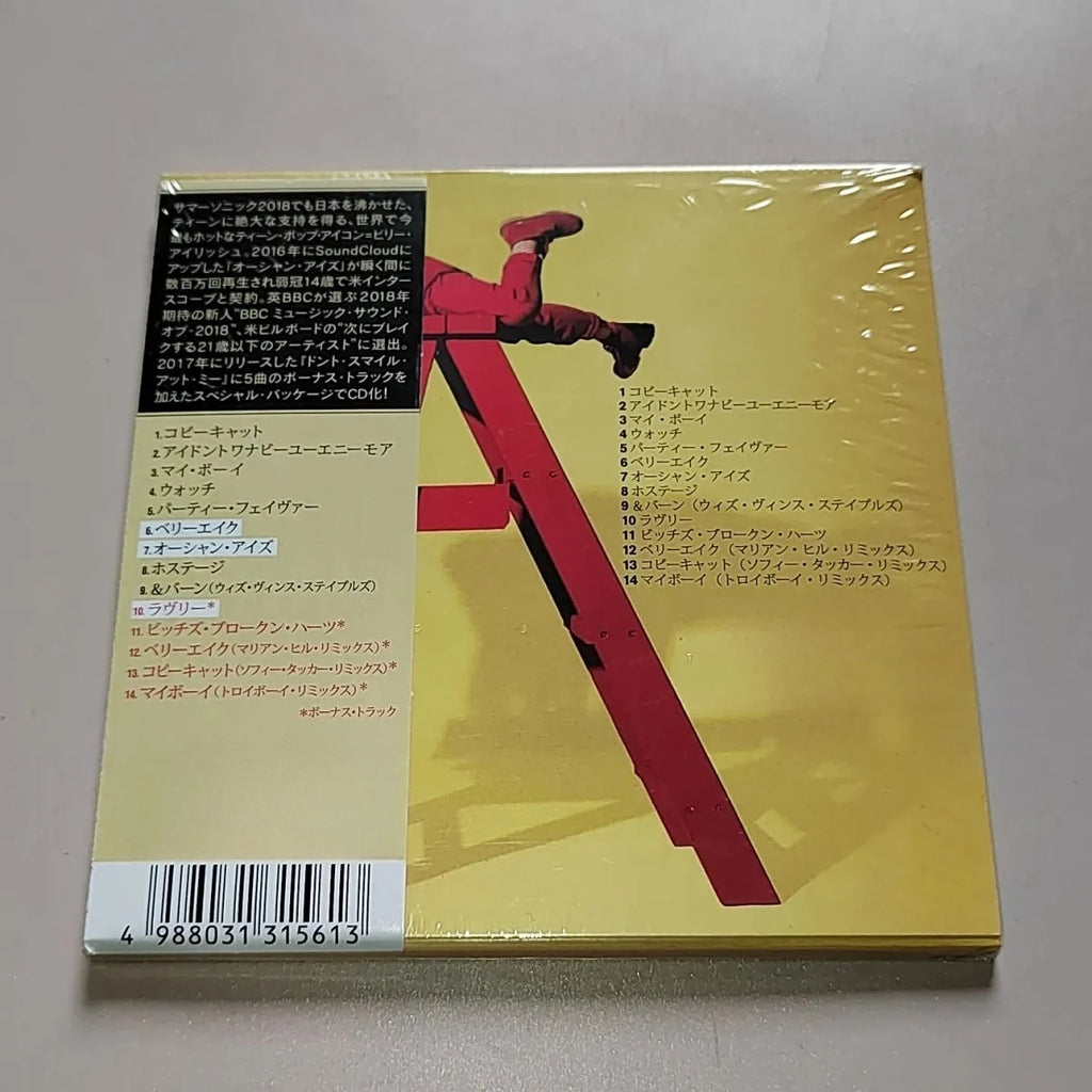 Atmospheric Pop Style CD, Featuring Multi-Genre Electronic Arrangements, Laid-Back Vocal Performance, Relaxed Vibe Presentation Qme