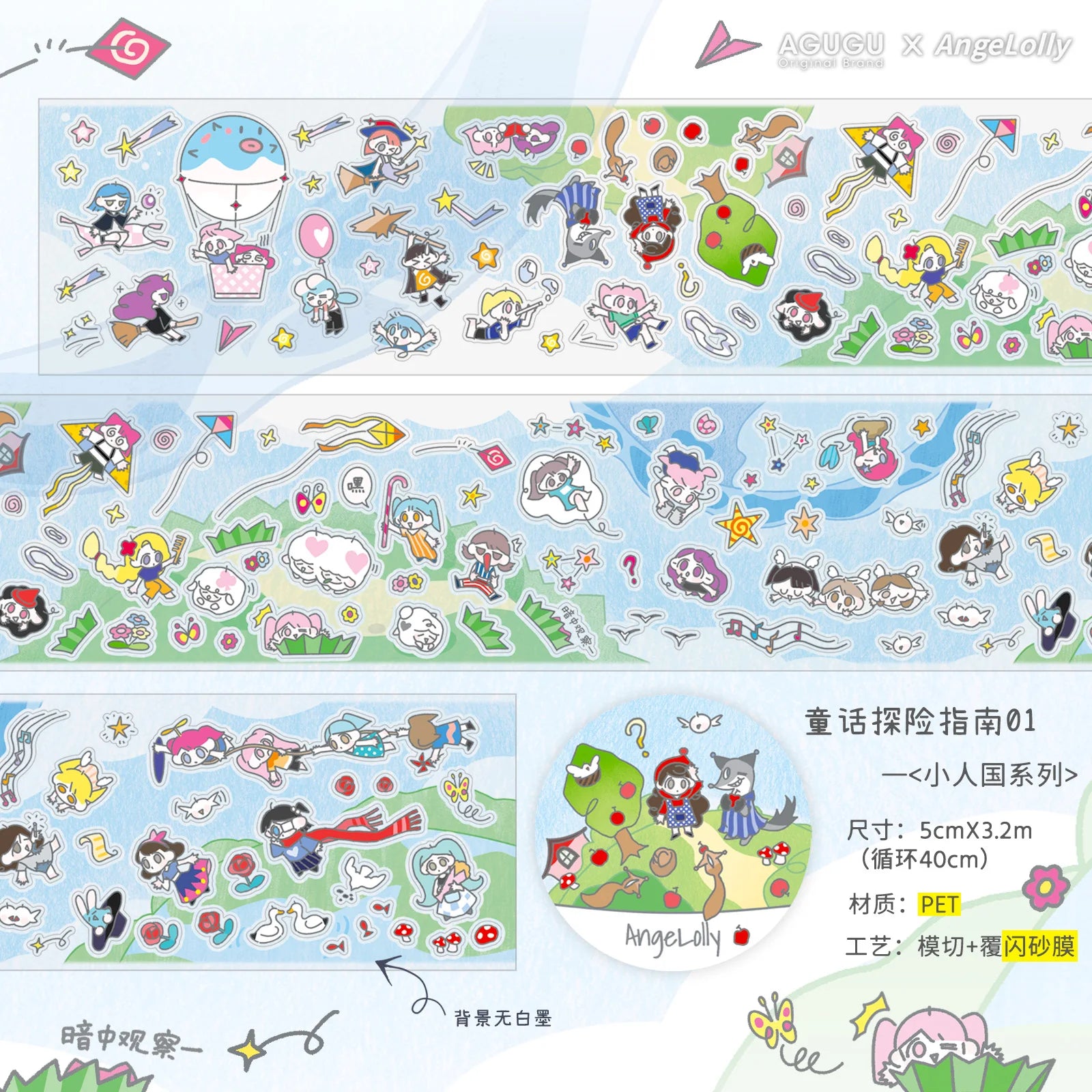 5*320cm Ins Style Cute Y2K Washi Tape Decorative Adhesive Tapes Journal Supplies Washi tape Scrapbooking Stickers Masking Tape Qme B2 2 pcs