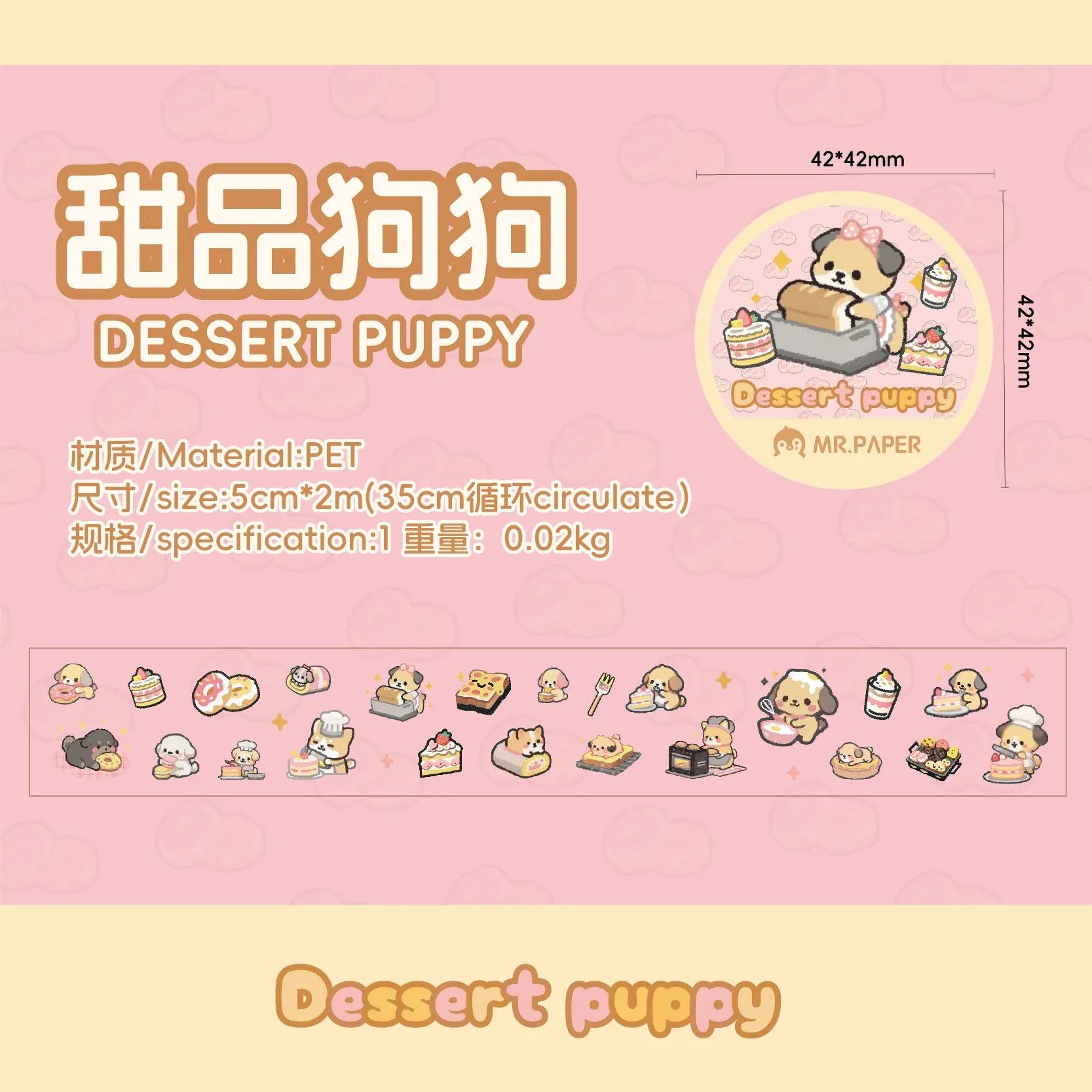 2m/Roll Cartoon Pet Theme Washi Tape Cute Sticker Decorative Collage Adhesive DIY Scrapbooking Hand Made Masking Tape Stationery Qme D4 best-selling