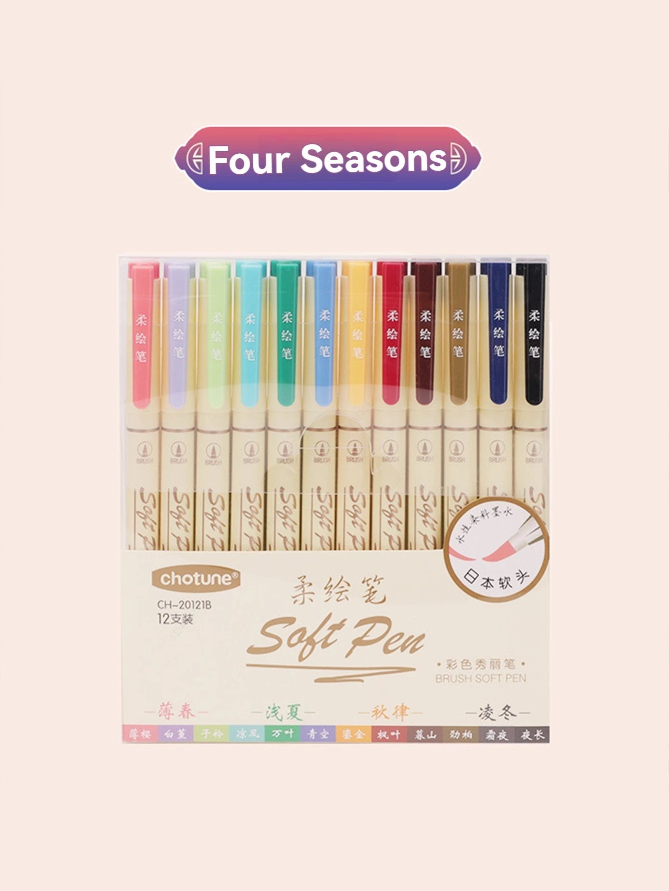 24Color Soft Head Colorful Calligraphy Pen Brush Water-based Pigment Ink Drawing Graffiti Art School Stationery Supplies Qme 12 pcs A