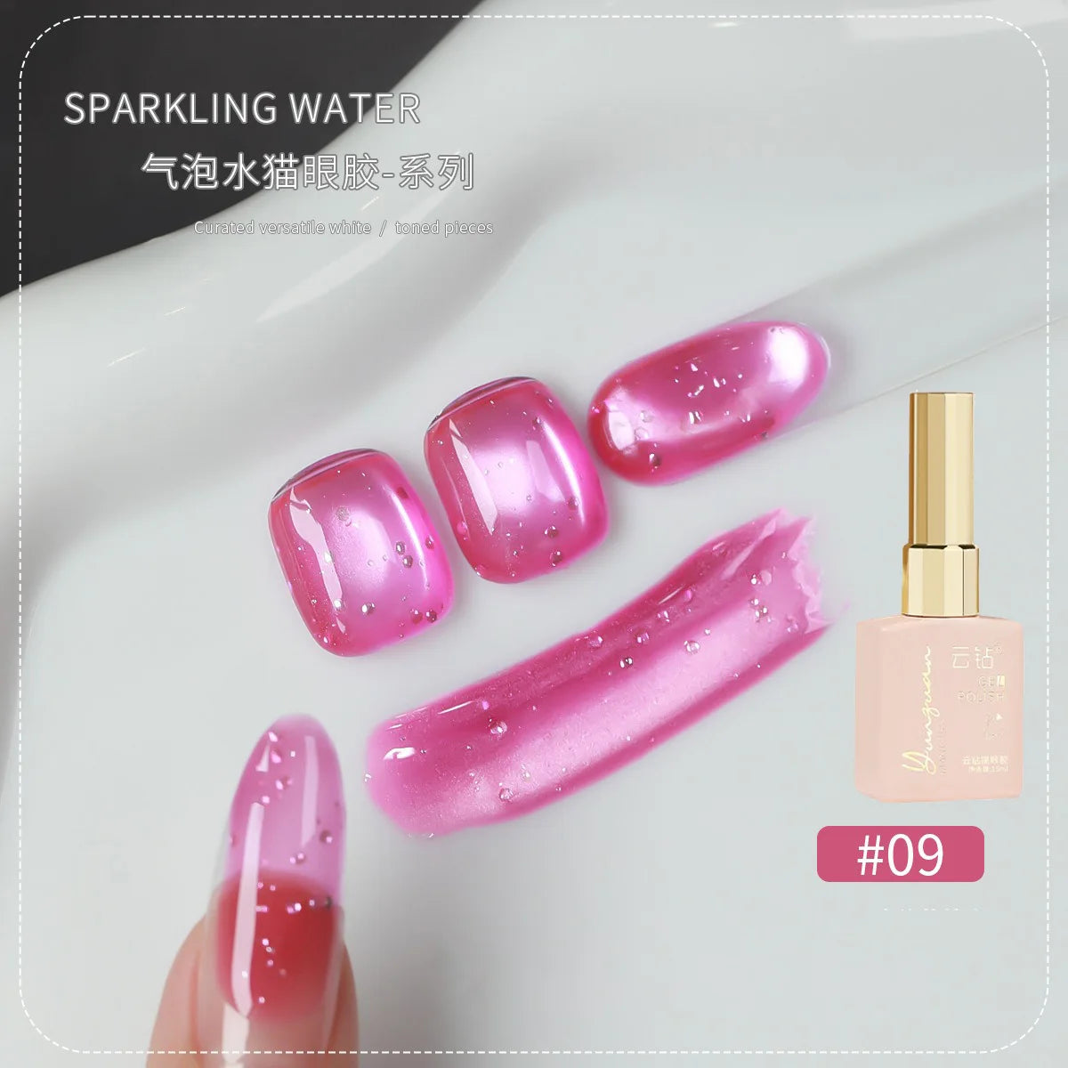 18 Colors Fruit Soda Cat Eye Gel Polish, Bubble Ice Transparent Glass Bead Magnetic Nail Art, New Shimmer Jelly Soak Off UV Gel Qme 09