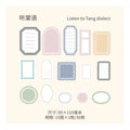 30pcs Minimalist frame label Stickers Art Collage Junk Journal DIY Scrapbooking Supplies Craft Aesthetics Stickers Marking Qme 4