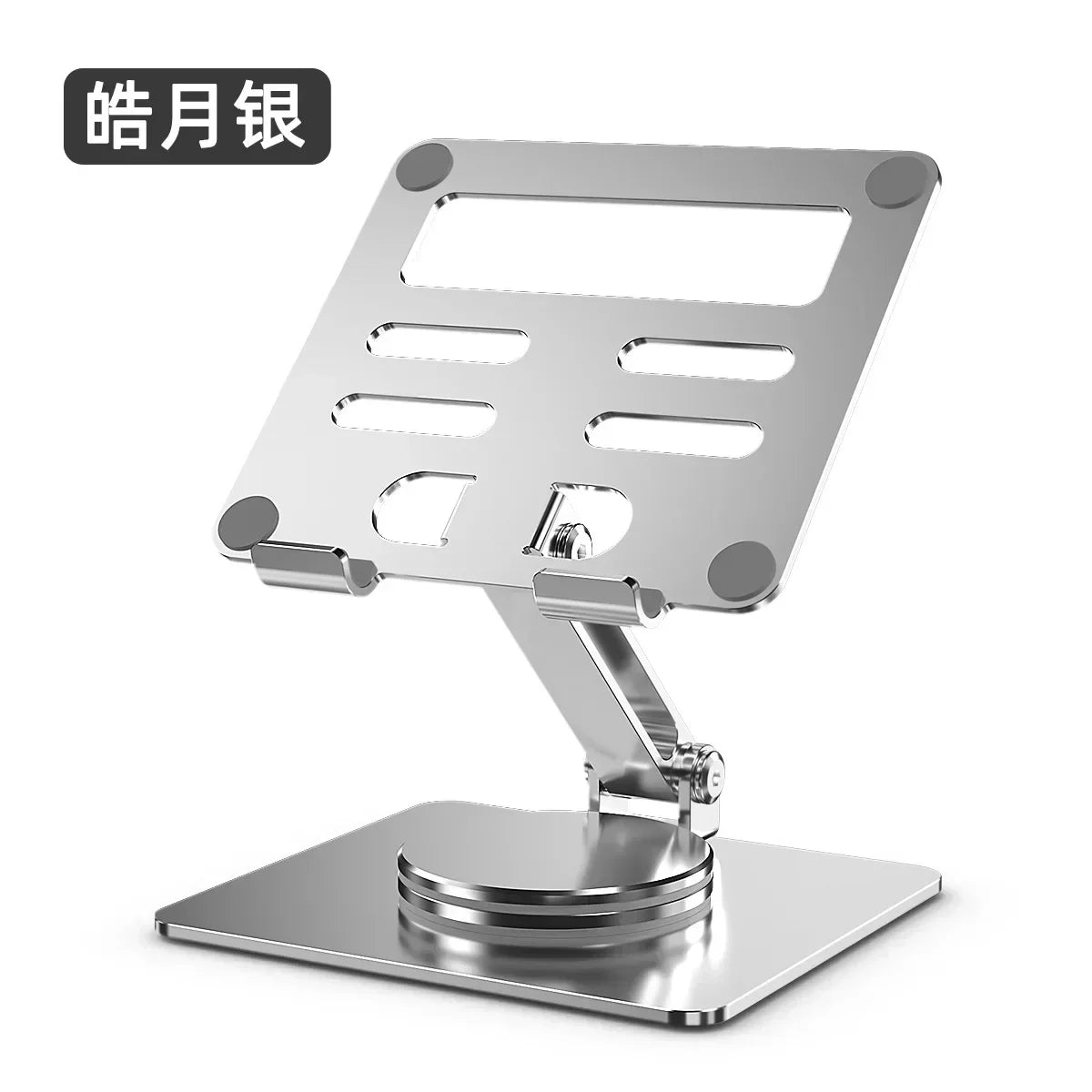 Height Adjustable Rotatable Tablet Stand Holder Riser For iPad Pro Air Mini 6 Samsung Xiaomi Mi Pad 5 Mipad Huawei Kindle Lenovo Qme Silver
