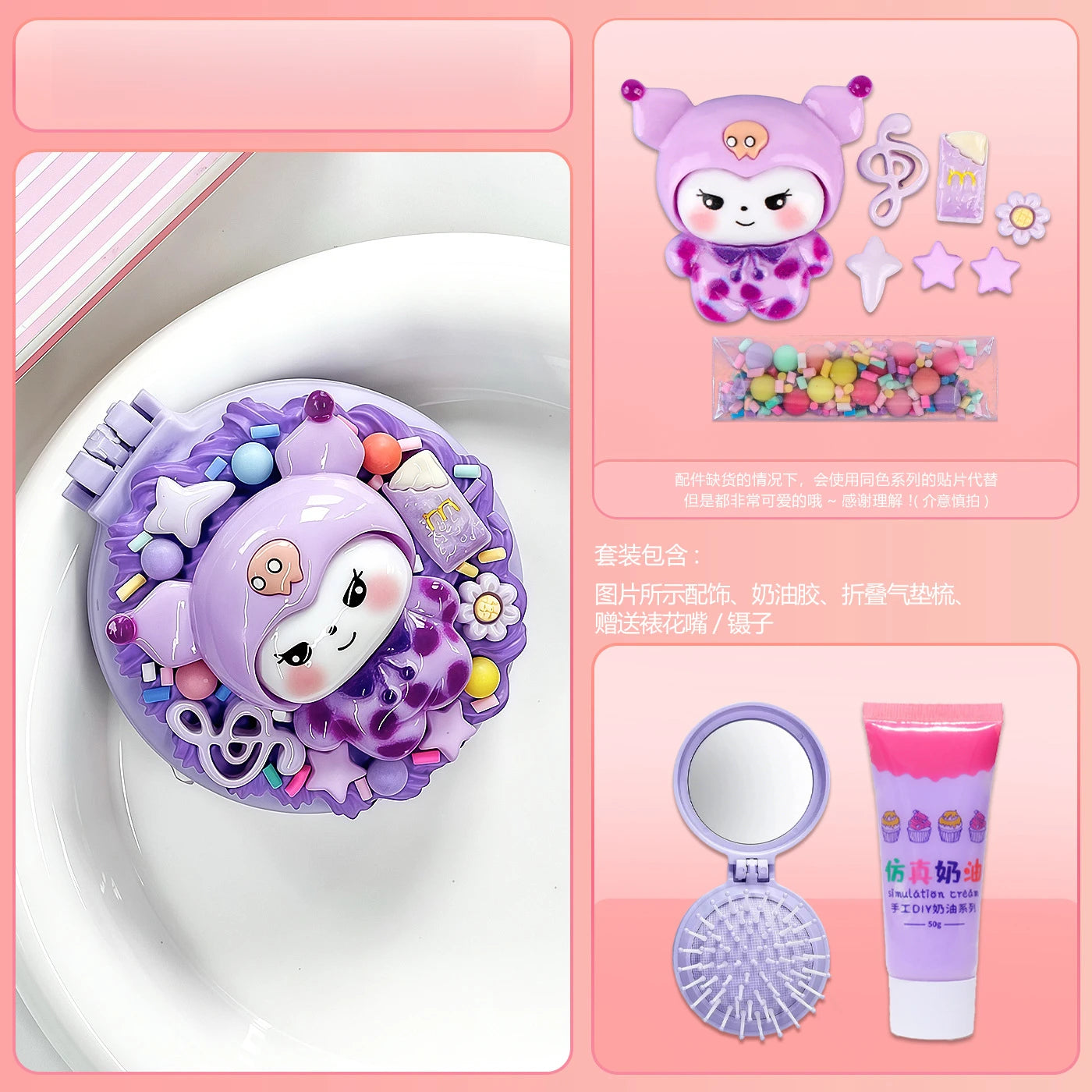 Hello Kitty Kuromi DIY Mirror Cushion Comb Craft Make Own Cute Qme 3