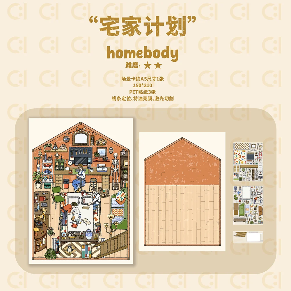 Cartoon Home stay plan DIY 3D Sticker Pocket Cabin Scene Stacking and Pasting Festival Birthday Gift for Student Stationery Qme A